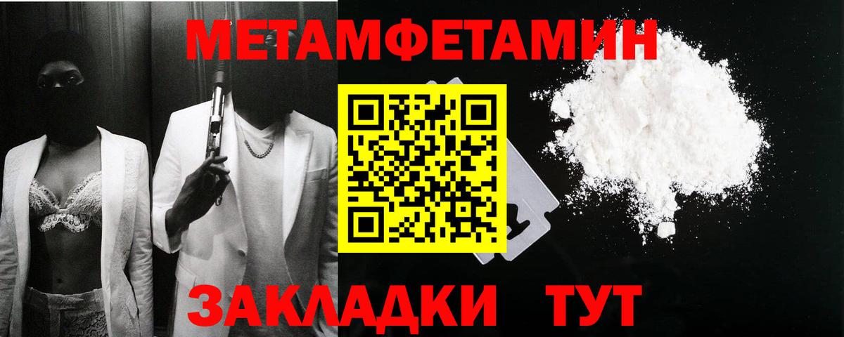 Амфетамин  АМФ Розовый  ОМГ ОМГ зеркало  Кириши  Вход с VPN 