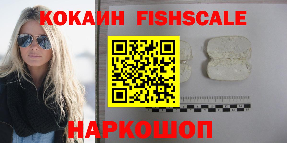 Cocaine VHQ Кириши