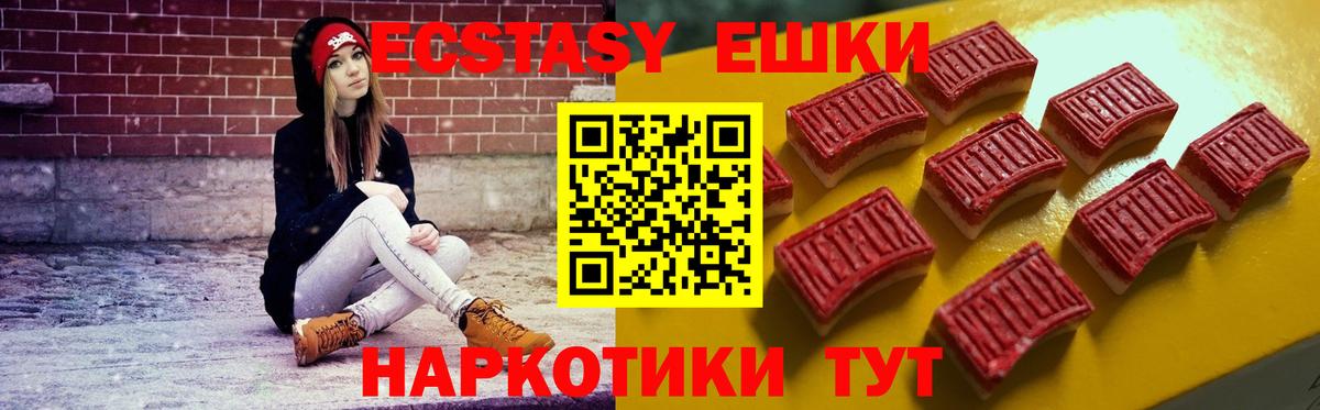 Экстази бентли  ЭКСТАЗИ TESLA  Вход с VPN  Кириши 