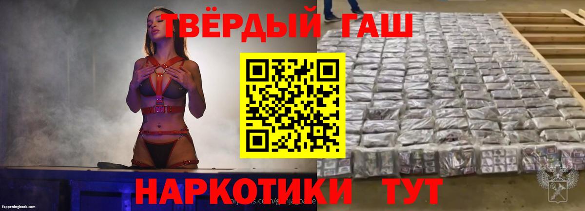 ГАШИШ индика сатива  ГАШ AMNESIA HAZE  Кириши  купить  сайты  Вход с VPN 