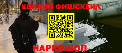 мефедрон Кумертау