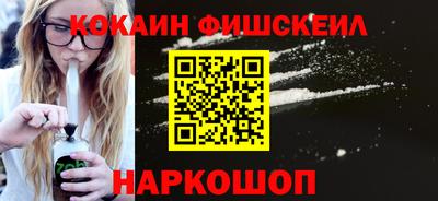 мефедрон Кумертау