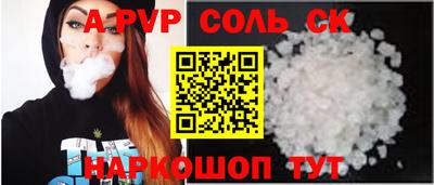 мефедрон Кумертау