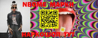 мефедрон Кумертау
