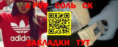 мефедрон Кумертау