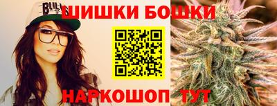 метамфетамин Лесосибирск