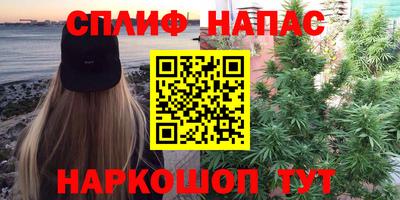 мефедрон Кумертау