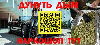 кокаин премиум Кулебаки
