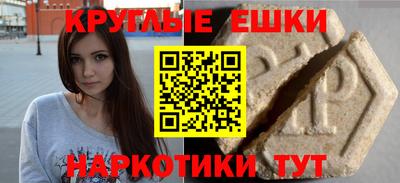 мефедрон Кумертау