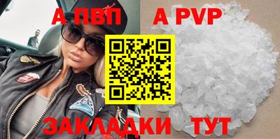 амф Кунгур
