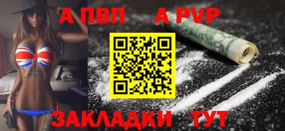 мефедрон Кумертау
