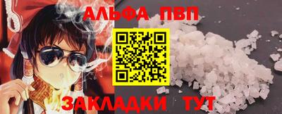 мефедрон Кумертау