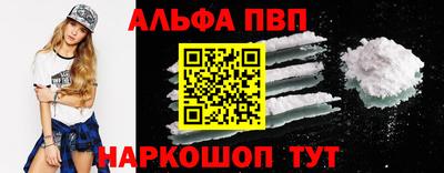 амф Кунгур