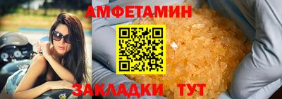 ALPHA PVP Ликино-Дулёво