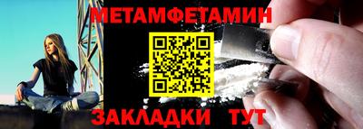 амф Кунгур