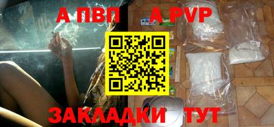 амф Кунгур