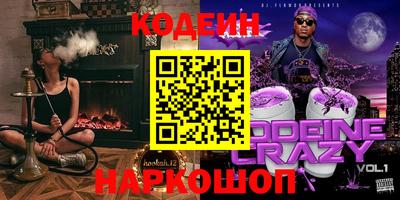 кокаин премиум Кулебаки