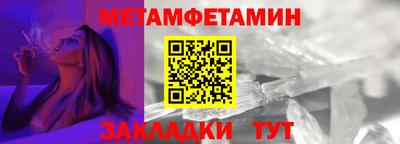 амф Кунгур