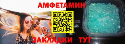 амф Кунгур