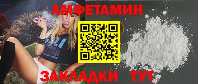 кокаин премиум Кулебаки