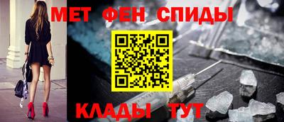 мефедрон Кумертау