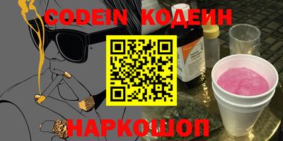 кокаин премиум Кулебаки