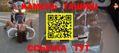 мефедрон Кумертау