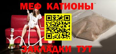 амф Кунгур