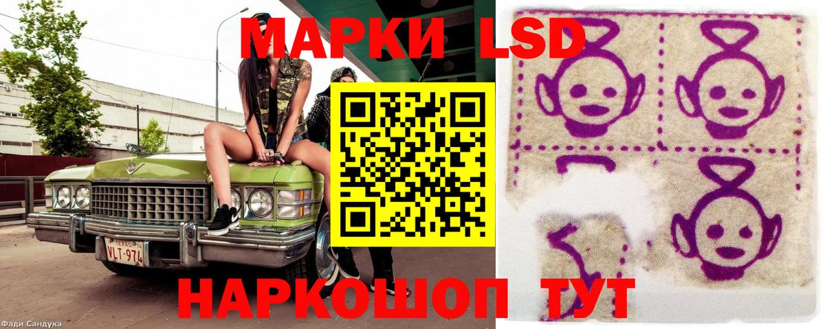 Марки N-bome 1,8мг Кириши